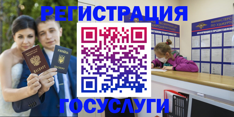 прописка поиск в Шахтах