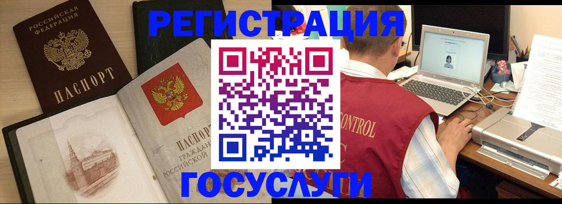 временная регистрация собственник в Шахтах